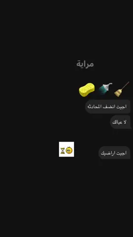 #حزن #ماجد_المهندس #foryou #fyp 