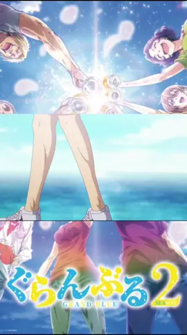 Aina se descontroló  Grand Blue #anime #grandblue #aina #comedia #humor 
