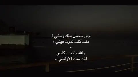 وش - حصل - بيني - و بينج  يا فطوم اخخ  أنا # وحده # احب # F 