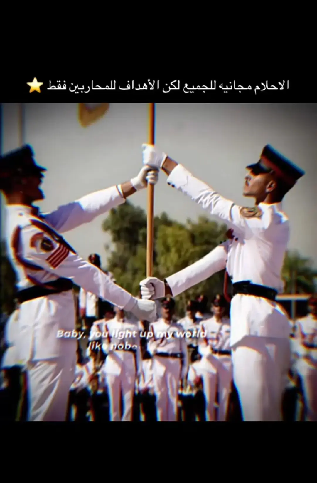 #الكليه_العسكريه_مصنع_الابطال #الكليه_العسكريه #مصنع_الابطال #عسكري🇮🇶 