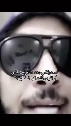 ياحياة الشقى #فراق #حب #مراقبه #اكسبلور #الشعب_الصيني_ماله_حل😂😂 #صديقتي #قفطه #اخ 