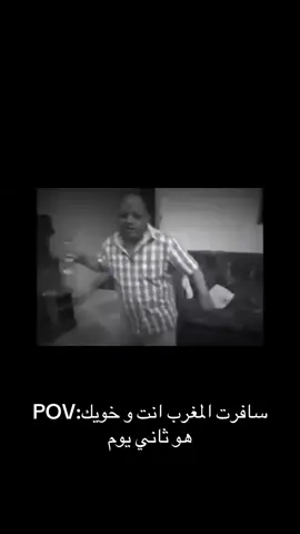 #الشعب_الصيني_ماله_حل😂😂 #fyp #مراكش #المغرب🇲🇦 