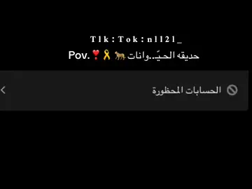 #CapCut #الشعب_الصيني_ماله_حل😂😂 #طلعوهه_آكسبلور #تصميم_فيديوهات🎶🎤🎬 