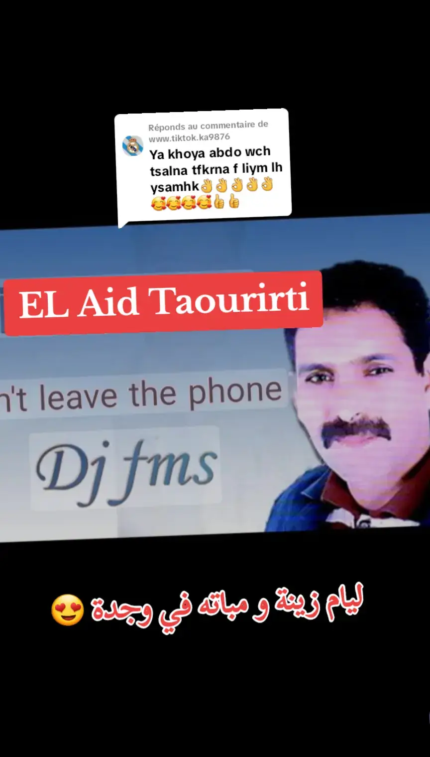 Réponse à @www.tiktok.ka9876 @Kho Abdou @✋✋✋✋✋✋✋✋ 