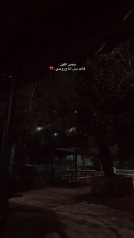 #الحمدالله_علی_کل_حال❤ #اكسبلورexplore #birziet_university 