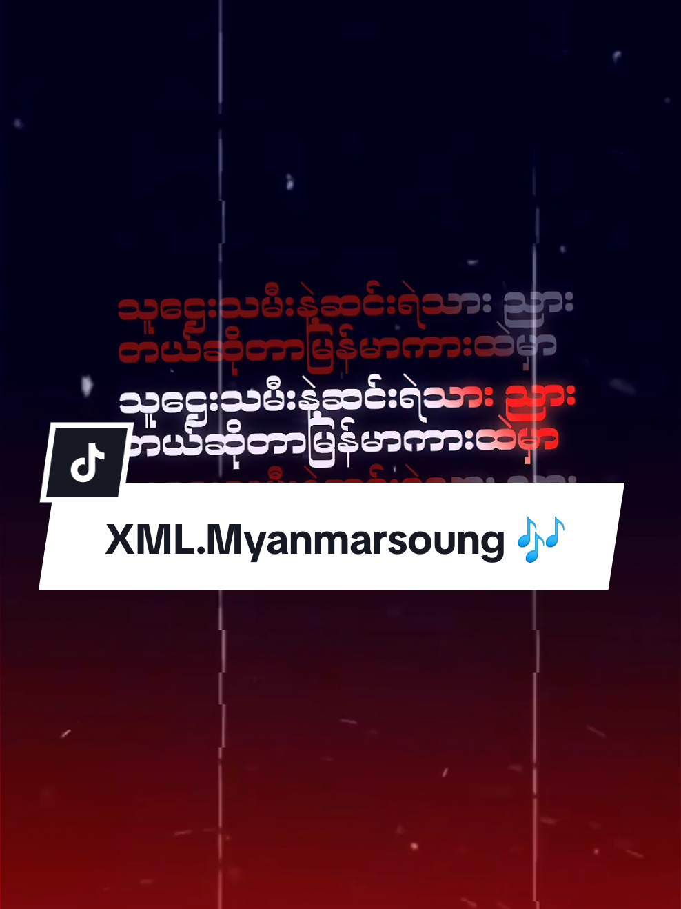 သူဌေးသမီးနဲ့ဆင်းရဲသားညားတယ်ဆိုတာမြန်မာကားထဲမာ🙂#ဂျိုးလေး #gfatt #gfattsong #joelay #crdsong #feel #feelsound #foryou #aligntmotionedit #aligntmotion #fypviralシ #foryoupage #fypシ゚ #views 