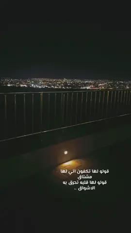#من_قلب_يغنو ❤️‍🔥😍#النشامى 🇯🇴 #السعودية🇸🇦الأردن🇯🇴 🫶🏼