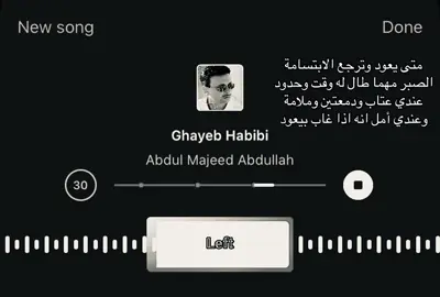 #foryou #fyp #foryou #اغاني 
