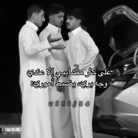 منجد😭😭#ريان_القحطاني @ريان القحطاني | Rayan @ابو هليل | Sultan @ثامر القحطاني | Thamer #fyp 