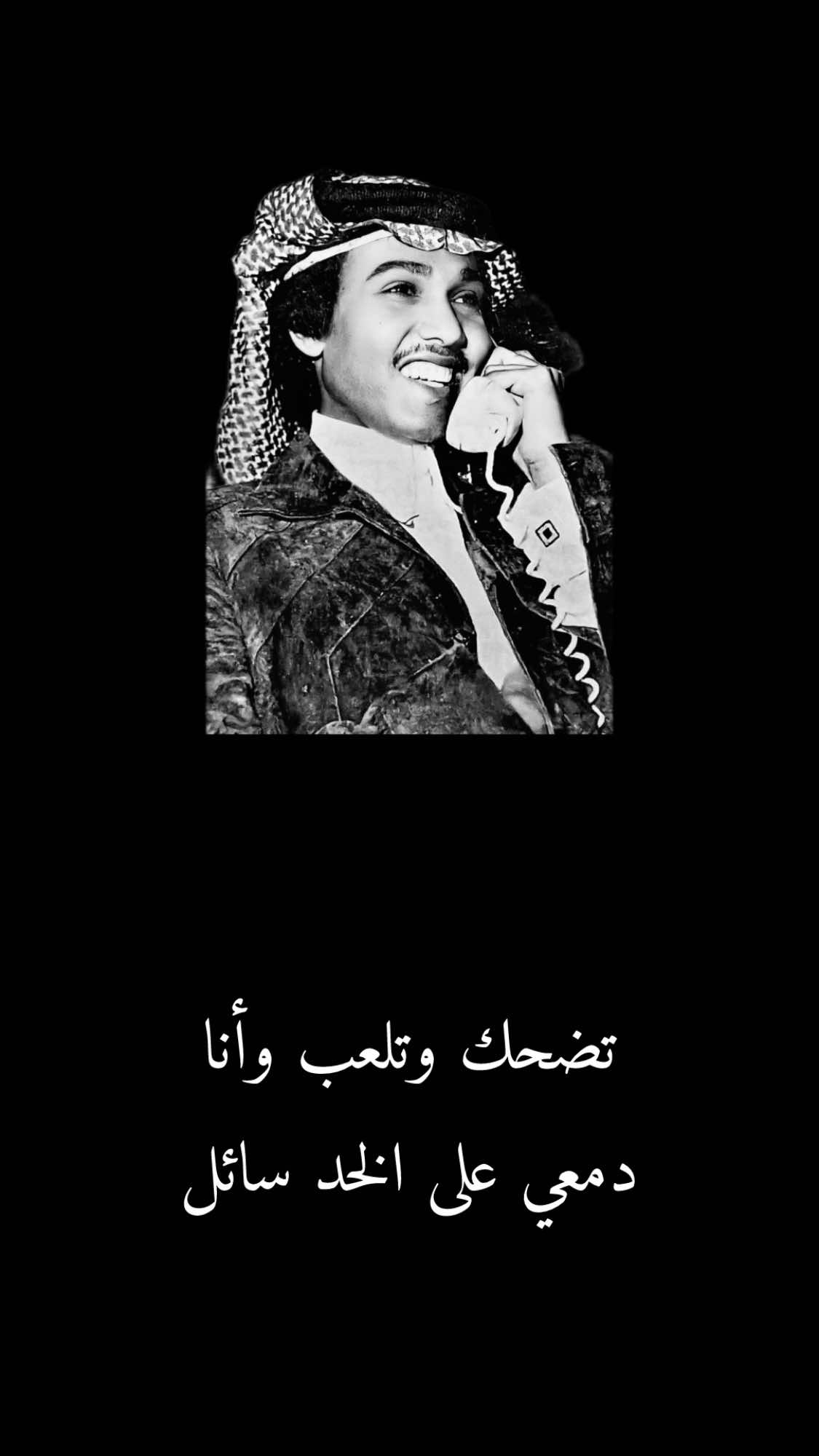 ملكت روحي وعذبته بلا ذنب باطل يهناك هذا الظفر | #محمد_عبده 
