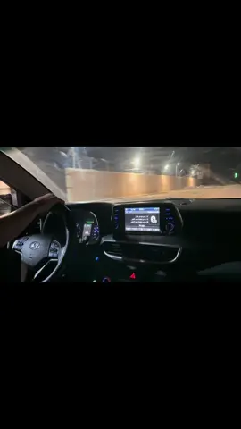 #العموري #توسان 
