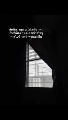 #เธรดเศร้า #เธรดความรู้สึก #เธรด 