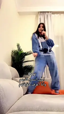 اللي ف بالي لو تكلمت لا تضغطهم وتجلطهم هي واللي كان معاها محد يعرفها إلا اللي كان يتابعهم من البدايات 😂🤣#missdouaa #missdouaa1 #missdoua_جيش #missdouaaجيش 