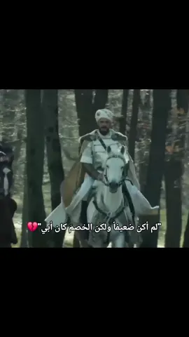 💔 #şehzademustafa  #muhteşemyüzyıl  #muhtesemyuzyil  #سلطان  #şehzada  #sultansüleyman  #suleimanthemagnificent  #suleimanthemagnificent  #القرن_العظيم  #حريم_السلطان #حريم_السلطان_تركيا  #السلطان_سليمان  #السلطان_سليمان_القانوني . #سلطان_سليمان  #سلطان_سليمان  #hurremsultana  #hurremsultana  #hurremysuleiman  #hurrem  #hurremsultanmuhtesemyuzyil #mahidevransultan   #şehzademustafa  #muhteşemyüzyıl #muhtesemyuzyil #sultanahurrem👑 #hurremysuleiman #suleimanthemagnificent #sultansüleyman 