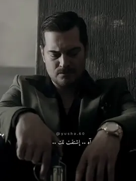 Üzülmedin mi kalbimi çarpip çıkarken ..💔😔😭 #fyp #مسلسلات_تركية #fypシ゚viral #eşrefrüya #çağatayulusoy #demetözdemir #حلم_اشرف 