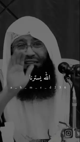 #الله يسترنا سبحانه#رحه_نفسيه_🌿✨__🎧🖤 #اكسبلور_تيك_توك🌹🎶🎵 #تصميم_فيديوهات🎶🎤🎬 #فلسطين_حرة🇵🇸✌️🕊️ #شعب_الصيني_ماله_حل😂😂 