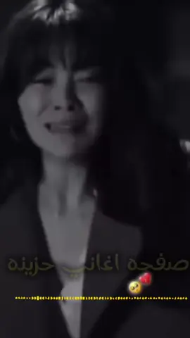 #CapCut  #هي_ليه_الايام_تملي_بتسومني🎬💔 