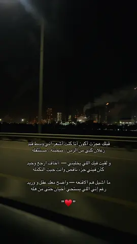 #عشيري #fyp #e #explore #tiktok ♥️♥️♥️