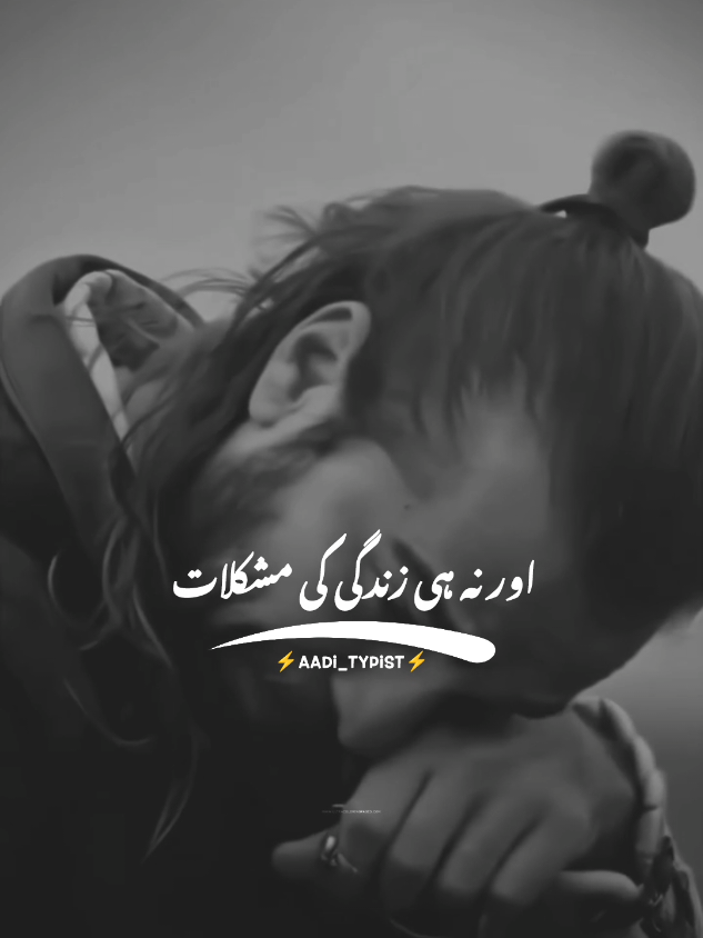 Dear TikTok team plz don't community guidelines my video 😥😥😥#foryou #ghazilovers #foryoupage #ertgrulghazi #aaditypist01 