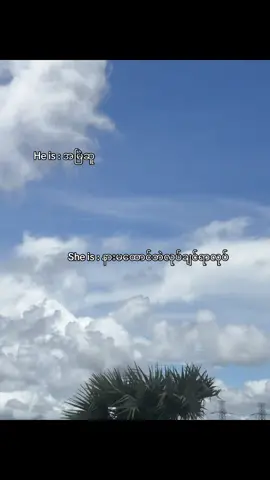#FYP #AUNG #fypツviral 