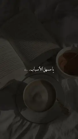 #اللهم_آمين #دعاء_يريح_القلوب #دعاء #يارب #ذكر #الجمعة #الجمعة_صلو_على_نبينا_محمد #يوم_الجمعة #اكتب_شي_توجر_عليه #explore #fyp #fypシ #for #foryou #❤️ 