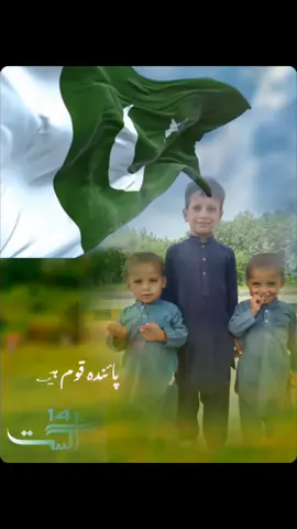 ,🌹🤲🇵🇰🌹🥀🇵🇰🌹🤲🇵🇰