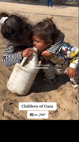 💔💔💔💔🇵🇸🇵🇸🇵🇸 💔💔💔💔🇵🇸🇵🇸🇵🇸 💔💔💔💔 💔💔🇵🇸🇵🇸 #🇵🇸 #Gaza #ya#allah❤️  #freepalestine  #fyppppppppppppppppppppppp #اطفال_غزه 
