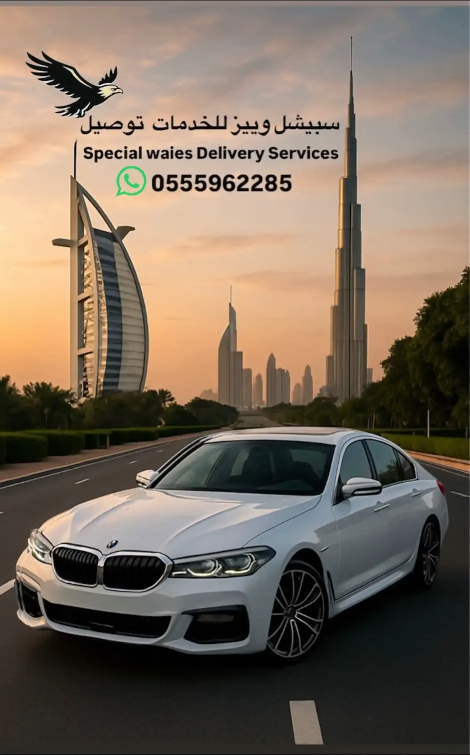 #مشاھدات #اكسبلور #مالي_خلق_احط_هاشتاقات #خدمت_توصيل_لباب_بيتك_🛵🛵🛵 #الامارات_العربية_المتحده🇦🇪 #الامارات_العربية_المتحده🇦🇪❤️ #0555962285_رقم 