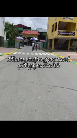 លួងឡើងkak🙄#fyp #foryou 