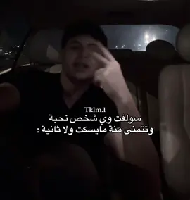 #جوُنيام #viral #viral #fyp #explore #taekook 