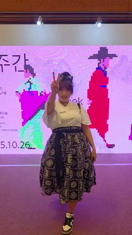 If you're a fan of KPop Demon Hunters, then you need to check out Hanbok Expo! This convention is where hanbok designers from all across the country gather together to sell, showcase and promote hanbok. It's the perfect spot to pick up a hand crafted unique souvenir from Korea. 📍 COEX, 3rd Floor, Hall D 서울 강남구 삼성동 159 🗓 August 07 ~ August 10, 2025  ⏰️ 11:00 am ~ 07:00 pm 🎟 ₩5,000 (Free if wearing hanbok) #KPOPDEMONHUNTERS #KpopDemonHuntersInSeoul #visitseoul #koreatravel #koreantiktok #seoulitinerary #koreatrip #onlyinkorea #koreatips #koreatravelguide @Visit Seoul  @visitseoul_globalseoulmate