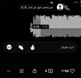 #CapCut #dj  خل يتحضررر🤌🏽#اكسبلور 