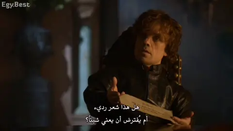 روب 💔😔 . . . . #fyp #foryou #viral #trend #trending #tiktok #series #tvseries #tvshow #movie #explore #reels #gameofthrones #got #daenerystargaryen #jonsnow #aryastark #sansastark #winteriscoming #westeros #hbo #houseofthedragon #daenerys #khaleesi #tyrionlannister #moreiewilliams #sophieturner #kitharington #tyrion #asongoficeandfire #gameofthronesedit #gameofthronesedits #gameofthronescosplay #gameofthronesmemes #gameofthronesfan #gameofthronesfamily #gameofthronescosplay #gameofthronesfanart #gameofthronesseason8 #gameofthronesfans #forthethrone #drogon #dragon #gameofthroneshbo #emiliaclarke #jon #tyrion #cerseilannister #robbstark #ironthrone #winterfell #art #edit #gotedit #emiliaclarkeedits #gameofthroneseason #gameofthronesfinale #gameofthronesaddict #asoiaf #stark #lannister #gotmemes #gameofthronescast #gameofthronesclips #game #fantasy #kingofthrones #dragons #fanedit #khaleesiedit #fiction #CapCut#fyp #foryou #foryoupage #viral #trend #explore #tiktok #trending #xyzbca #funny #reels #ترند #اكسبلور #السعودية #الخليج #العراق #الضحك #فيديوهات_مضحكة #الكل_يشوف #مشاهير_تيك_توك #مشهد #تمثيل #فلوق #مقاطع_قصيرة #ضحك #كوميدي #مقاطع #اسكتش #معلومة #infoburst #معلومات #محتوى #تعليم #حقائق #تعلم #CapCut