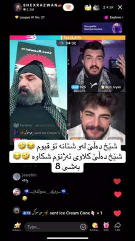 #iraq🇮🇶 #everyone #foruyou #هەولێر #سلێمانی @S H E X R A Z W A N🇩🇪 @⭐️ACC Gyan @WZZ💥 