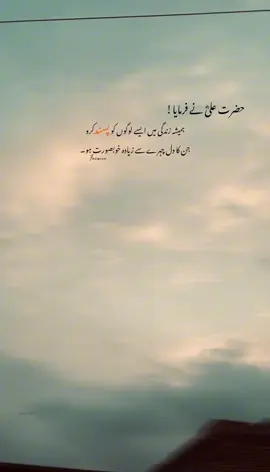 Support guyz 🤌 || Jummah Mubarak 🫠🌸#foryoupagе #poetry #support #viral_video #tik_tok #plzunfreezmyaccuont 