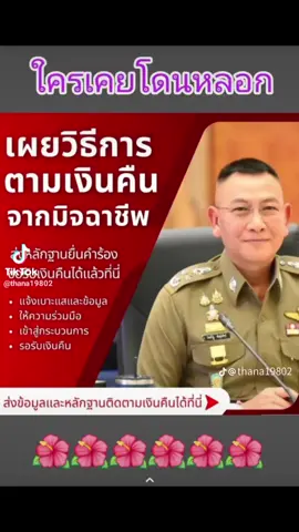 #combodiaopenedfire🇹🇭🔥 