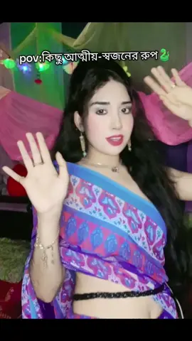 Nagin🐍#afsaraantora1 #trends #viralvideo #unfreezemyacount #ফরইউতে_দেখতে_চাই #creatorsearchinsights #growmyaccount @TikTok Bangladesh 