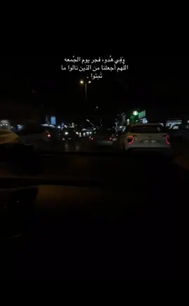 #اللهم_صلي_على_نبينا_محمد #يارب_دعوتك_فأستجب_لي_دعائي #زليتن_ليبيا_زليتن_وأحلى_زليتن #يارب_دعوتك_فأستجب_لي_دعائي 