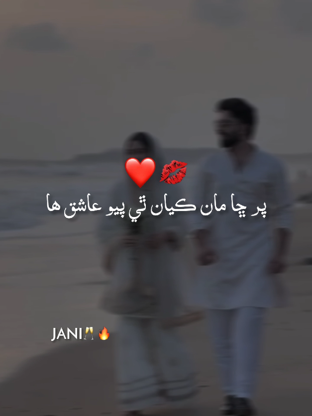 Uras..👀❤.#fypシ゚viral #fypシ゚viral #fpppppppppppppppp 