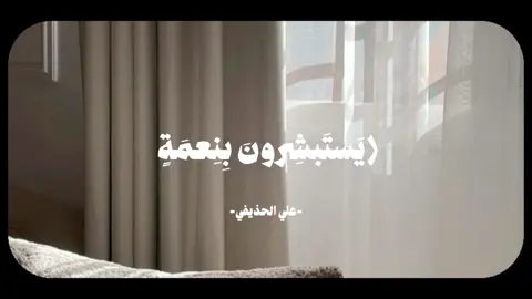 #CapCut #صدقه_جاريه_لجميع_اموات_المسلمين #صدقه_جاريه_لي_ولكم #يارب #ادعيه #قران #قران_كريم #اللهم_صلي_على_نبينا_محمد 