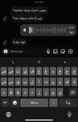 لاتذكروني 😔💔#اغاني_عراقيه #اغاني_مسرعه💥 #اكسبلور #fypシ゚ #اغاني 