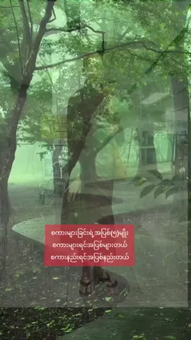 🌸#အရှင်ဥတ္တမ (သစ္စာရွှေစည်ဆရာတော်)🌸🪷🙏🪷🙏🪷🙏🌸🌸