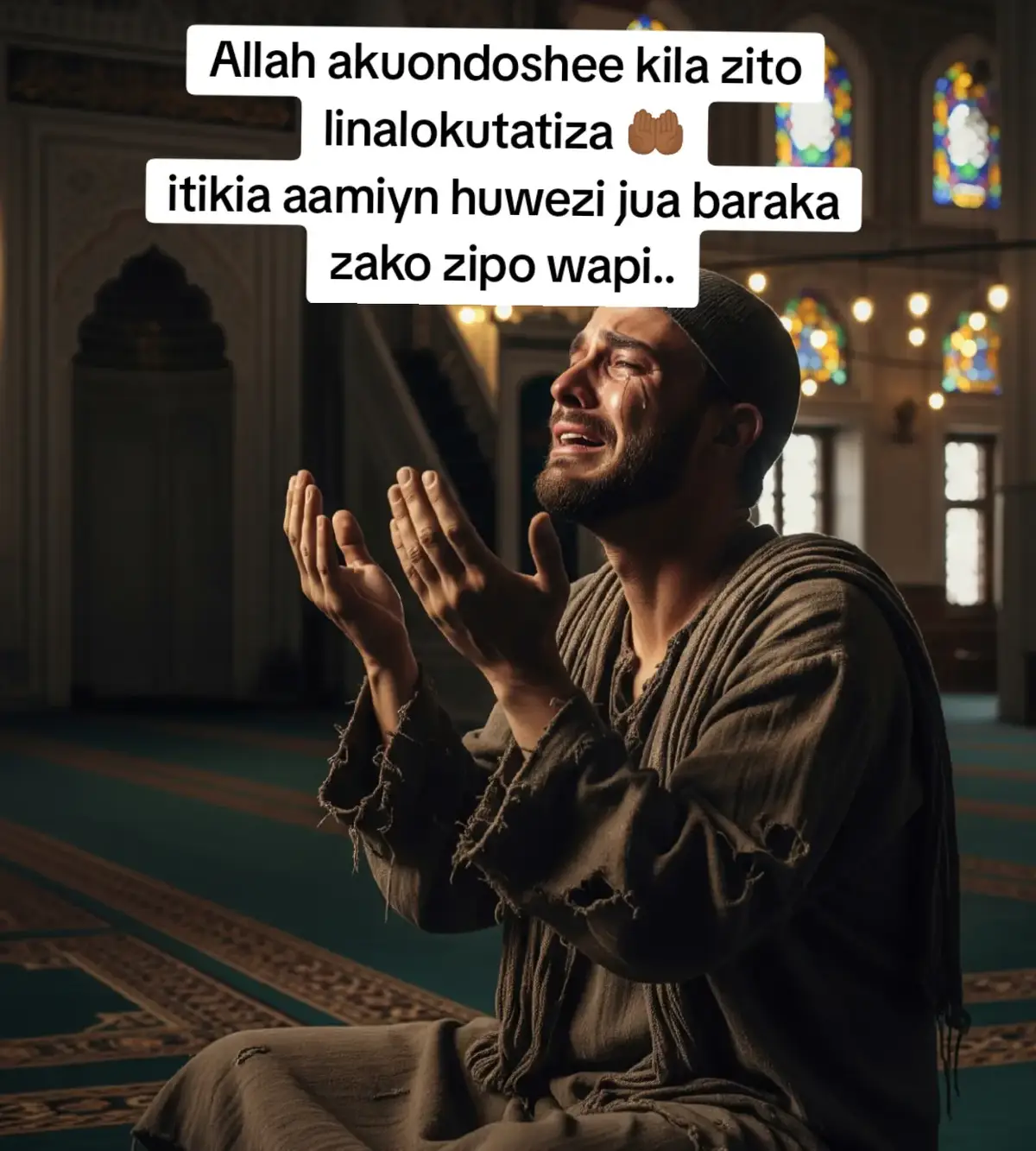 #dua #tiktoktanzania#frpシ 