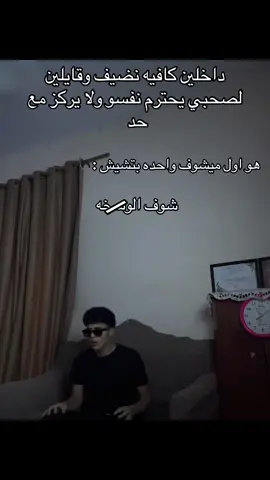 #fyp 
