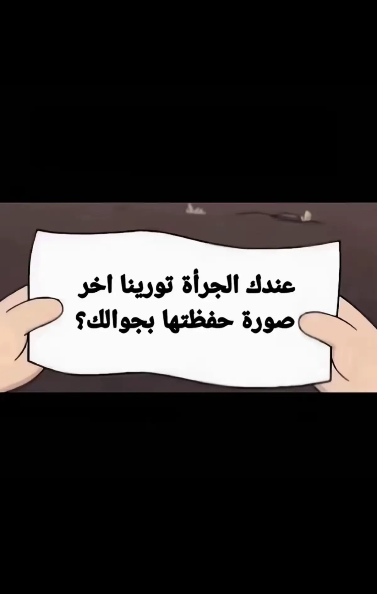 #صوره #اليوم #اكسبلور #هشتاق #ليك #طيب #ضيفوني 
