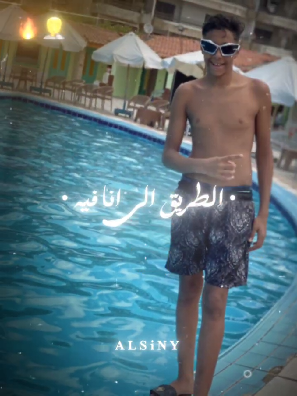 ايه الطريق اللي انا فيه غصب عني غرست فيه 💸🫴👊 بلال عم جيلو 👑✊🤍  belal #بولاق_الدكرور_خط_النار💪  #yyyyyyyyyyyyyyyyyy 