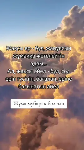 #islamic_video #врек #рекомендации @🔥Aяла001🔥 