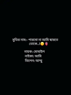 🙂🫀 #foryou #foryoupage #viralvideo #bangladesh🇧🇩 #bdtiktokofficial 