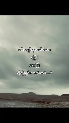#ကျေနပ်တယ်😆#fypシ #tiktok #views #foryou @TikTok 