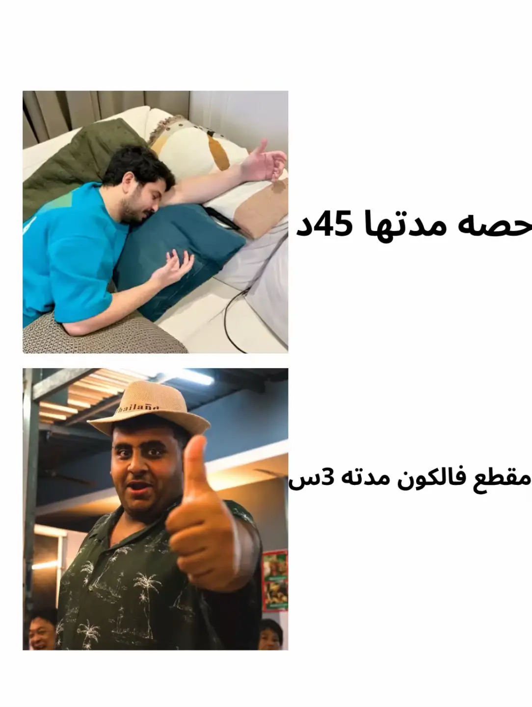 والله مدري بس ابي انزل اي شي #شجع_الاخضر #فالكونز 